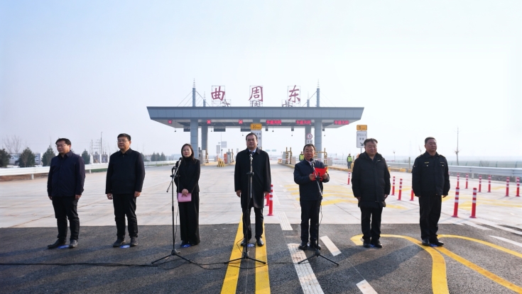 喜报！大广高速新增曲周互通项目建成通车