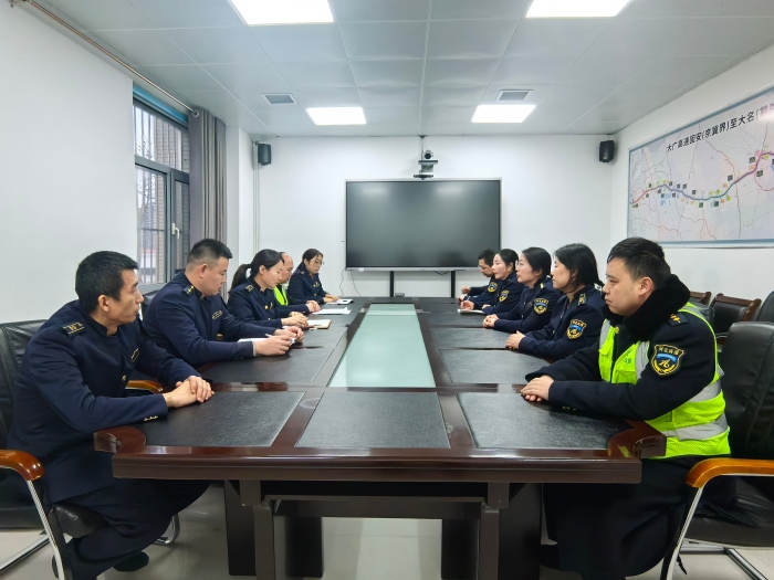 召开安全会议119日