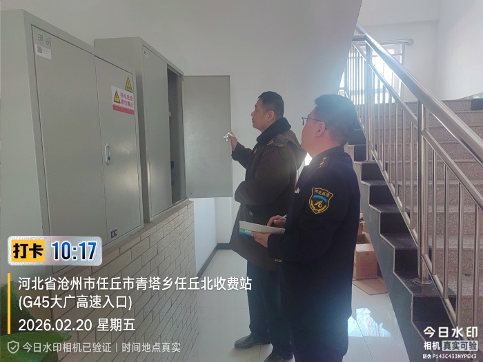 微信图片_20260220102556_328_182