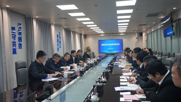 宣国宝到大广分公司调研督导