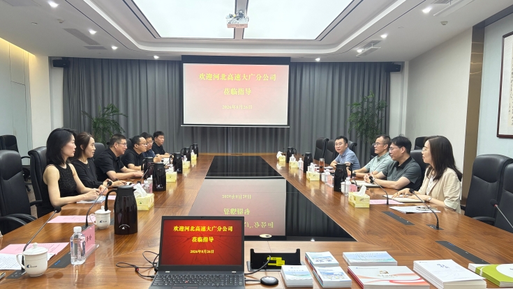 大广分公司赴江苏扬子江公司开展交流学习